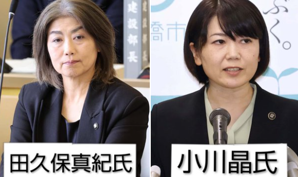 小川晶　再選　なぜ　理由　田久保真紀　違い
