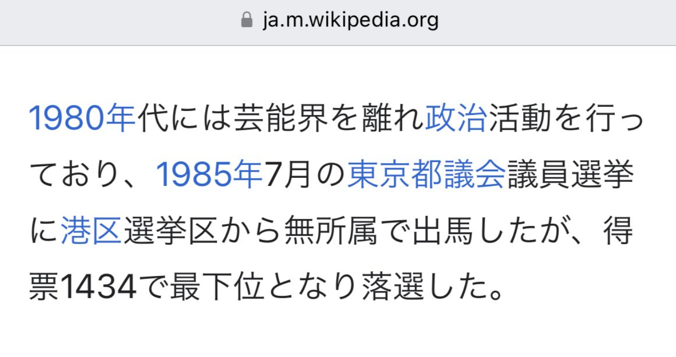 デスドル　父親　誰　名前　顔