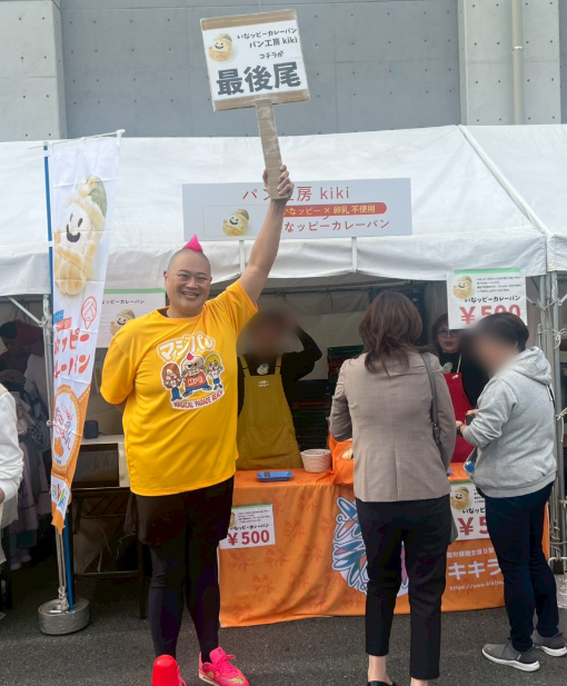 山田たかお　障害者施設どこ