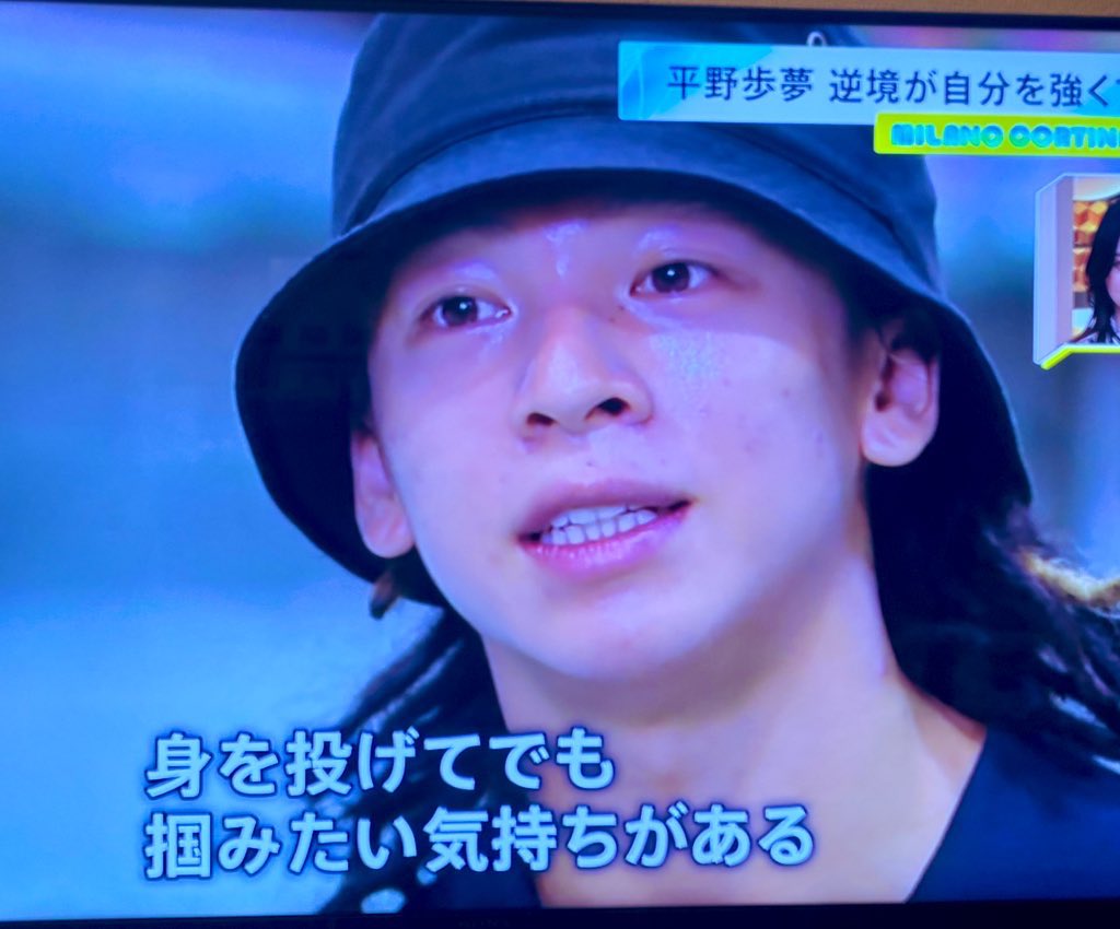  平野歩夢の骨折箇所はどこ？現在の怪我の具合や全治期間は？