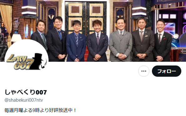 みなみかわ　軽蔑した芸能人　誰　名前