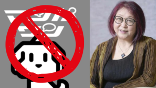 高橋留美子がマンガワンから撤退するイメージ