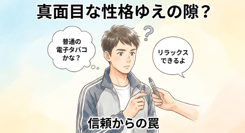 羽月隆太郎ハメられた説｜ゾンビたばこを通報した関係者は誰？芋づるの可能性について
