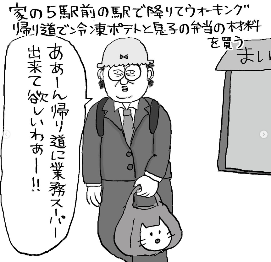 大盛のぞみ　夫　何者