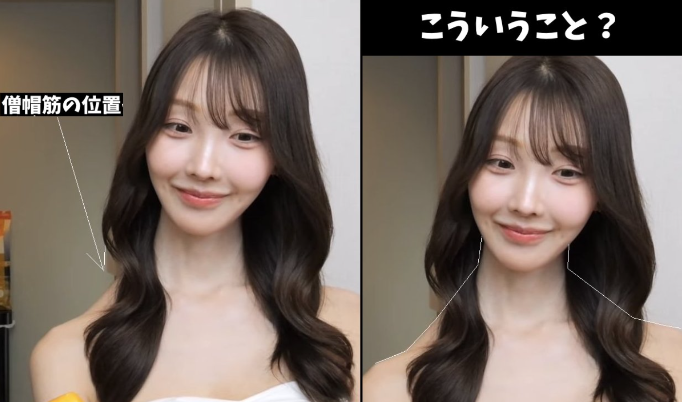 ヨメックス　首　おかしい　長い　怖い