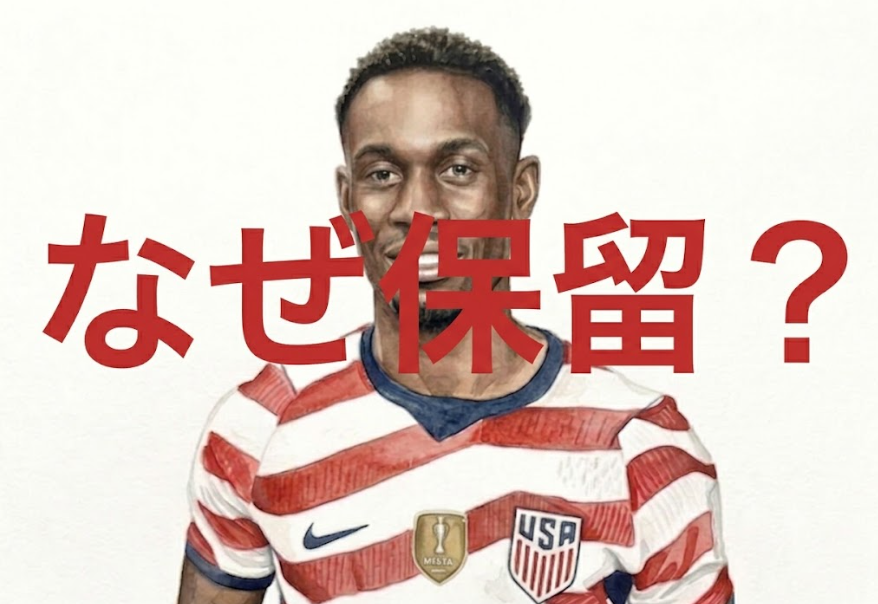 バログンのレッドカード処分はなぜ保留に？FIFAの異例決定に批判が集まる理由
