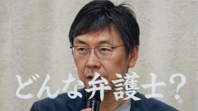 佐々木亮(弁護士)はどんな人？経歴やプロフィールまとめ！