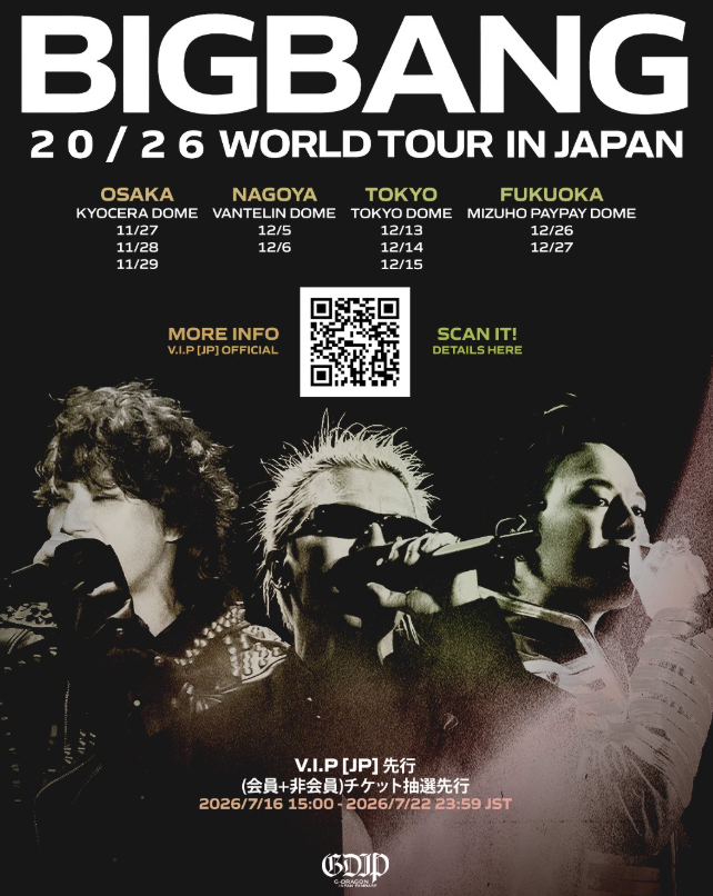 BIGBANGリセール いつから　