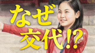 【VIVANT2】ジャミーン役はなぜ交代？子役が変わった理由と新キャストを解説